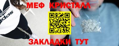 стафф Кумертау