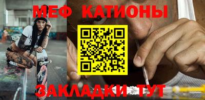 стафф Кумертау