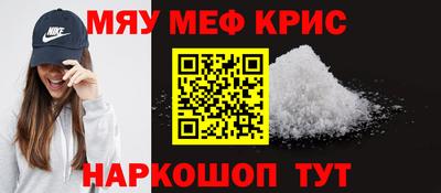 стафф Кумертау