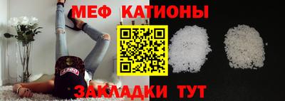 МДПВ Кунгур