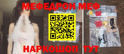стафф Кумертау