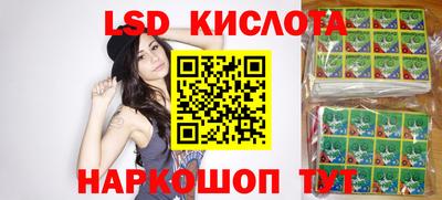 стафф Кумертау