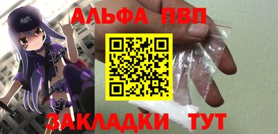 стафф Кумертау