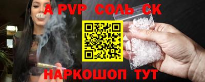 индика Кулебаки