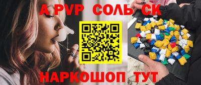 стафф Кумертау