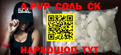 МДПВ Кунгур