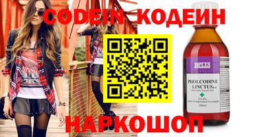 стафф Кумертау