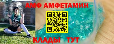 стафф Кумертау