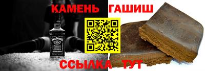 стафф Кумертау