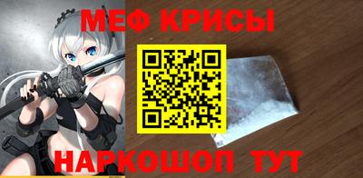 МДПВ Кунгур