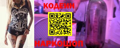 стафф Кумертау