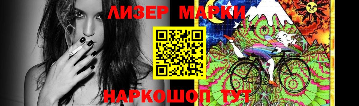 LSD-25 экстази кислота  Лсд 25 экстази ecstasy  Якутск  Вход с VPN 