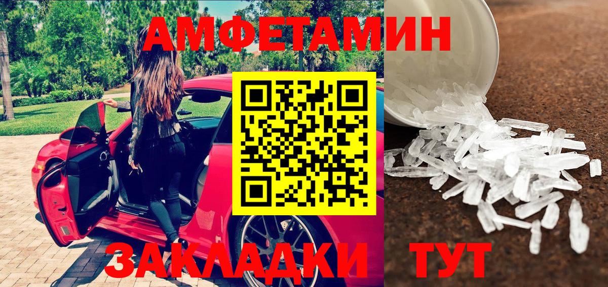 Первитин винт Якутск