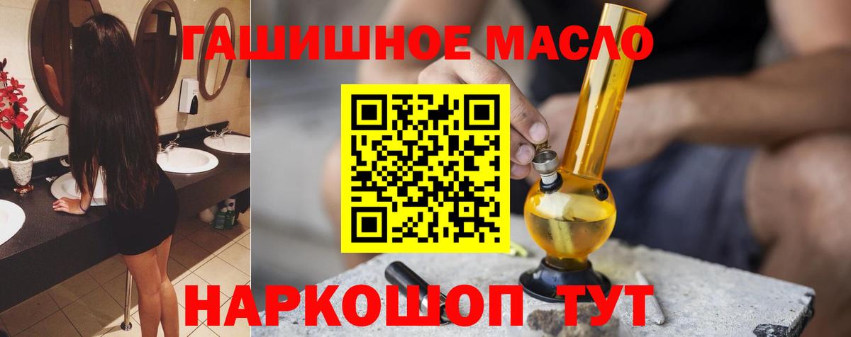 Дистиллят ТГК концентрат Якутск