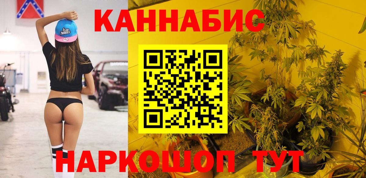 МАРИХУАНА Amnesia  Вход с VPN  МАРИХУАНА AK-47  Шишки марихуана индика  Якутск 